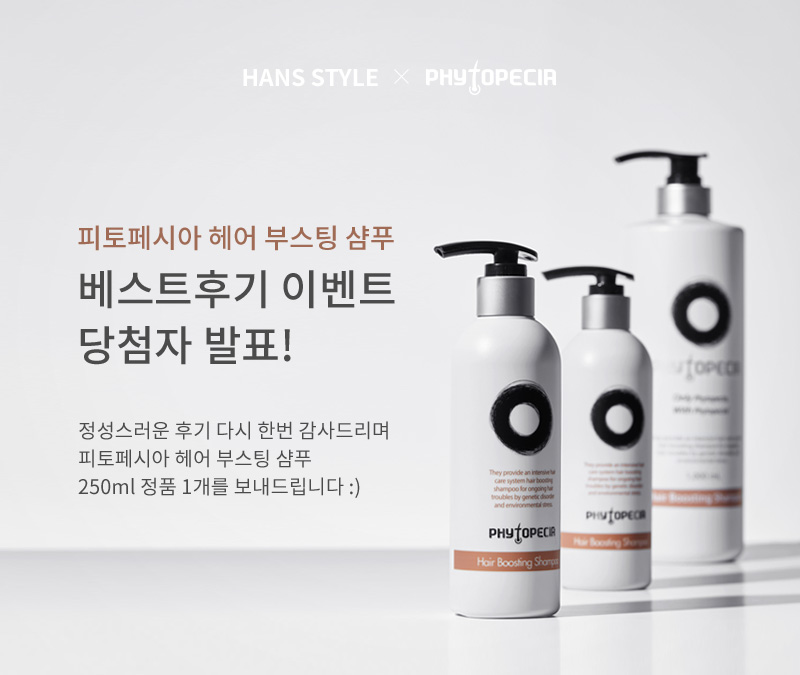 모발의 양이 많아지는 방법 꾸준한 케어가 정답 9